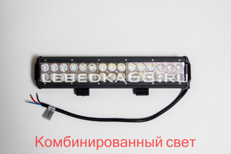 Светодиодная балка 90 Вт, комбинированный свет Cree 3k (США), серия N2 в Самаре Светодиодная балка 90 Вт, комбинированный свет Cree 3k (США), серия N2 в Самаре