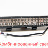 Светодиодная балка 90 Вт, комбинированный свет Cree 3k (США), серия N2 в Самаре Светодиодная балка 90 Вт, комбинированный свет Cree 3k (США), серия N2 в Самаре