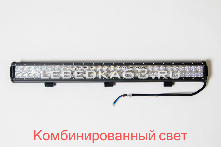 Светодиодная балка 180 Вт, комбинированный свет Cree 3k (США), серия N2 в Самаре Светодиодная балка 180 Вт, комбинированный свет Cree 3k (США), серия N2 в Самаре