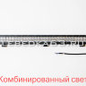 Светодиодная балка 234 Вт, комбинированный свет Cree 3k (США), серия N2 в Самаре Светодиодная балка 234 Вт, комбинированный свет Cree 3k (США), серия N2 в Самаре