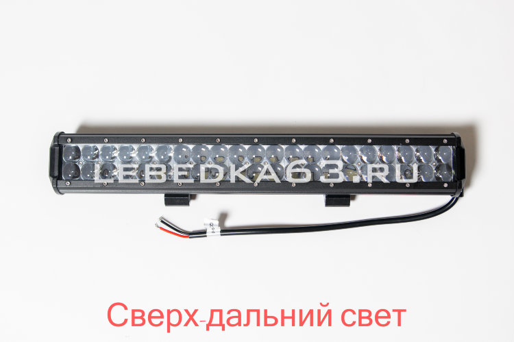 Светодиодная балка 126 Вт, серия N2, сверх-дальний (выпуклая линза 4D) в Самаре Светодиодная балка 126 Вт, серия N2, сверх-дальний (выпуклая линза 4D) в Самаре