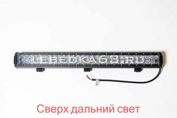 Светодиодная балка 180 Вт, серия N2, сверх-дальний (выпуклая линза 4D) в Самаре Светодиодная балка 180 Вт, серия N2, сверх-дальний (выпуклая линза 4D) в Самаре