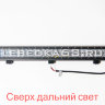 Светодиодная балка 180 Вт, серия N2, сверх-дальний (выпуклая линза 4D) в Самаре Светодиодная балка 180 Вт, серия N2, сверх-дальний (выпуклая линза 4D) в Самаре