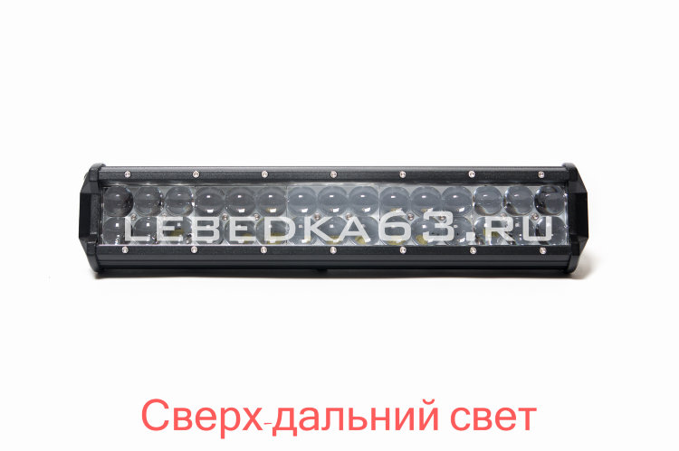 Светодиодная балка 90 Вт, серия N2, сверх-дальний (выпуклая линза 4D) в Самаре